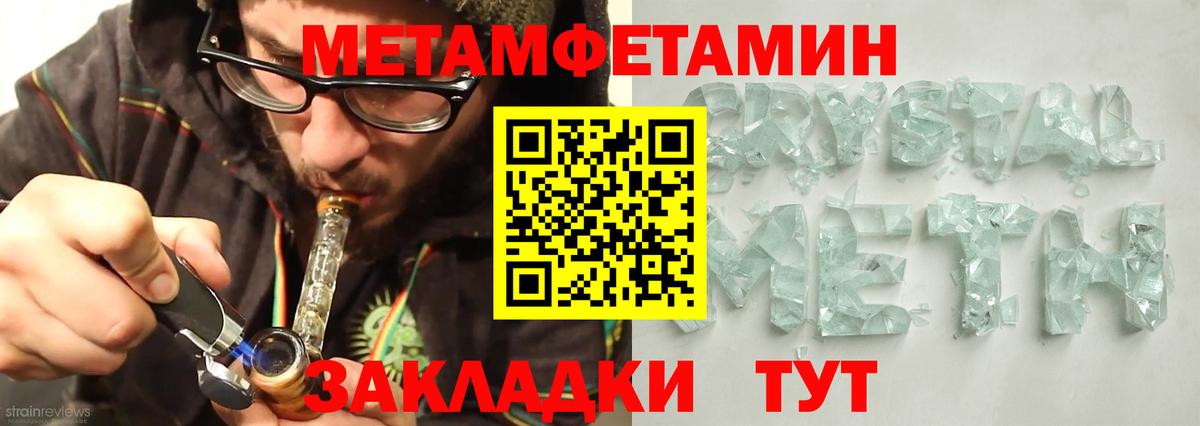 АМФ Premium  Вход с VPN  Заинск 