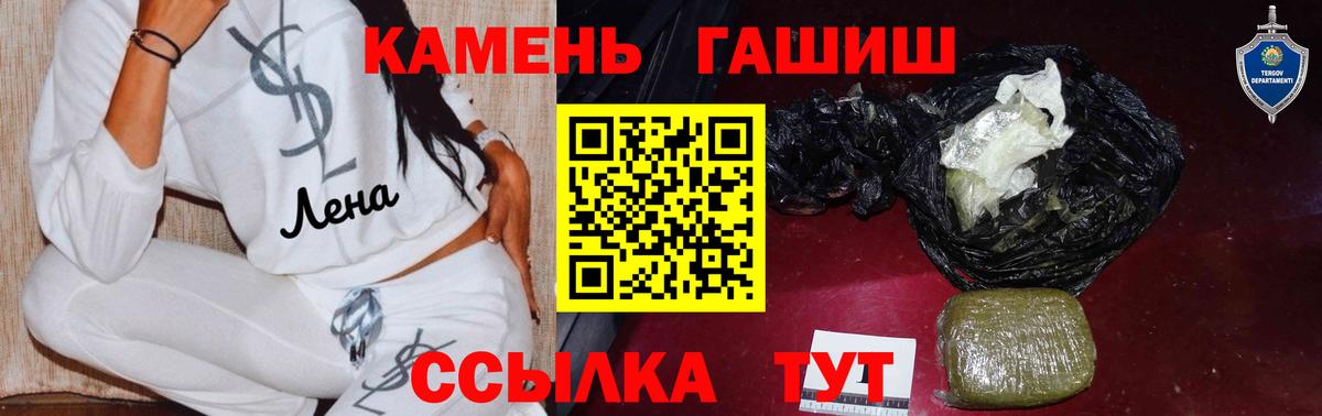 ГАШИШ убойный Заинск