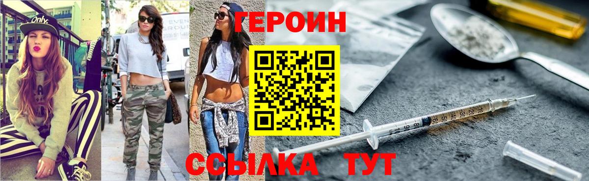 ГАШИШ  Бошки Шишки  Экстази  Заинск  АМФ кристаллы  ГАШ  NBOMe  Вход с VPN  КОКАИН  Меф МЯУ МЯУ   APVP СК кристаллы  Канабис 