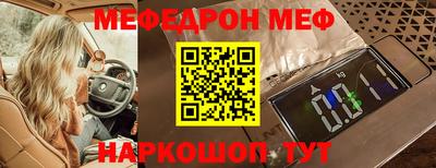 спиды Новозыбков