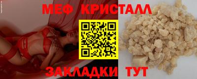 кокаин премиум Новодвинск