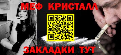 гашишное масло Новокубанск