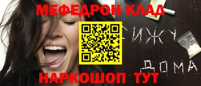 спиды Новозыбков