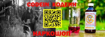 гашишное масло Новокубанск
