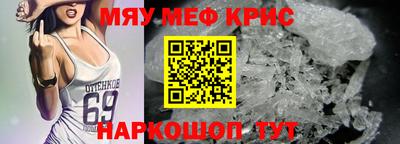 кокаин премиум Новодвинск