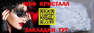 гашишное масло Новокубанск
