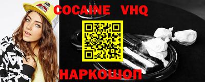 спиды Новозыбков