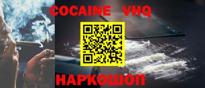 гашишное масло Новокубанск