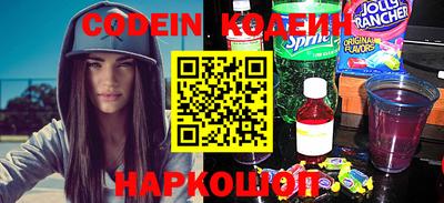кокаин премиум Новодвинск