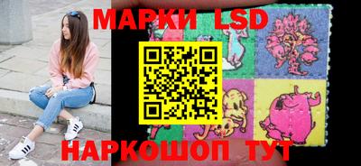 гашишное масло Новокубанск