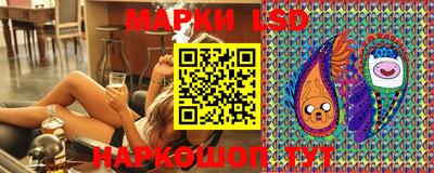 гашишное масло Новокубанск