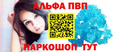 гашишное масло Новокубанск