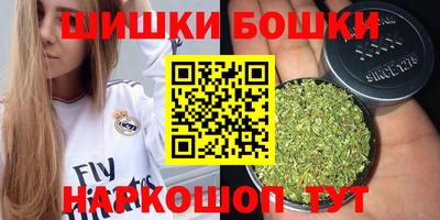 гашишное масло Новокубанск