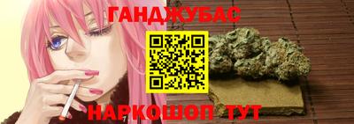 спиды Новозыбков