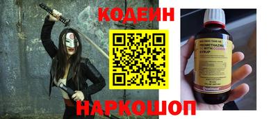 кокаин премиум Новодвинск