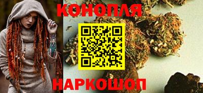 гашишное масло Новокубанск
