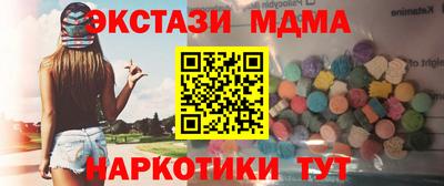 спиды Новозыбков