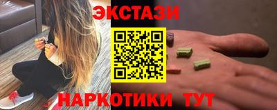 спиды Новозыбков
