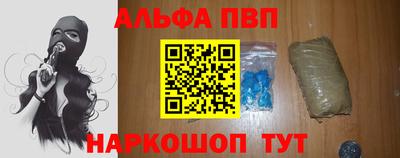 спиды Новозыбков