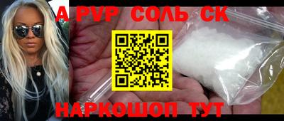 кокаин премиум Новодвинск