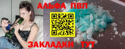 спиды Новозыбков