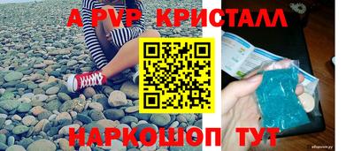 кокаин премиум Новодвинск