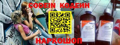спиды Новозыбков