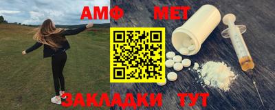 гашишное масло Новокубанск