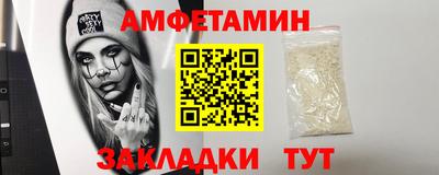 гашишное масло Новокубанск