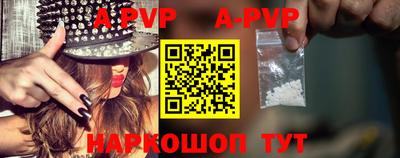 спиды Новозыбков