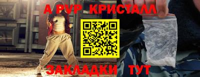 гашишное масло Новокубанск