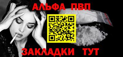 спиды Новозыбков