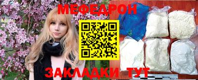 спиды Новозыбков