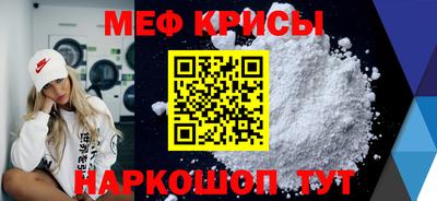 гашишное масло Новокубанск
