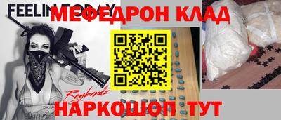 кокаин премиум Новодвинск