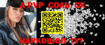 кокаин премиум Новодвинск
