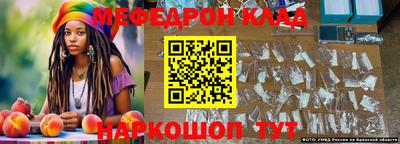 гашишное масло Новокубанск