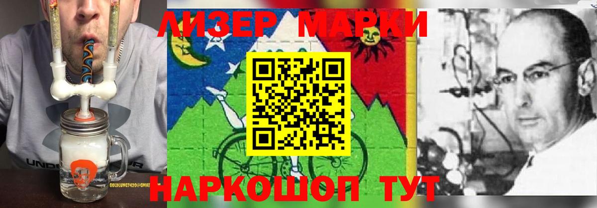 Заинск  LSD-25 экстази кислота  LSD-25 экстази ecstasy  Вход с VPN 