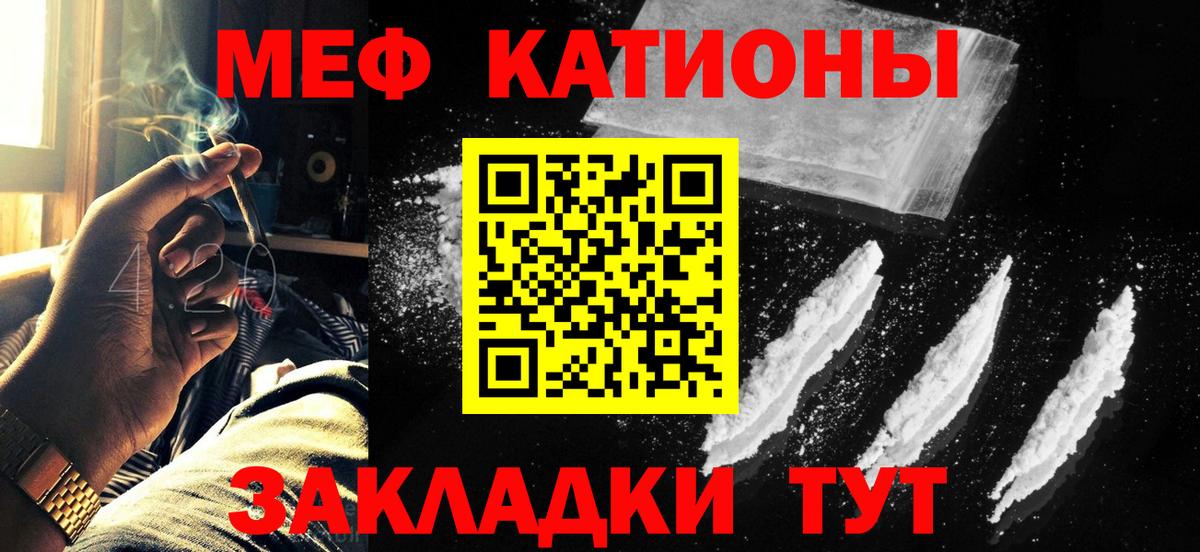 Меф кристаллы  Вход с VPN  Меф  Заинск 