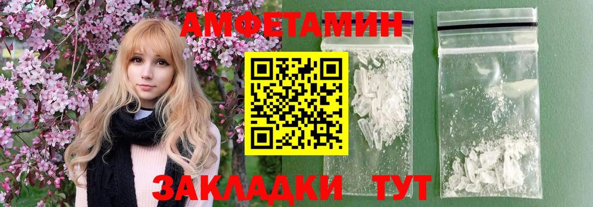 Первитин винт Заинск