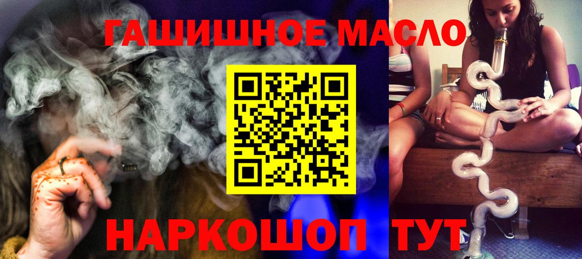Заинск  МЕГА ONION  Вход с VPN  ТГК гашишное масло  даркнет сайт 