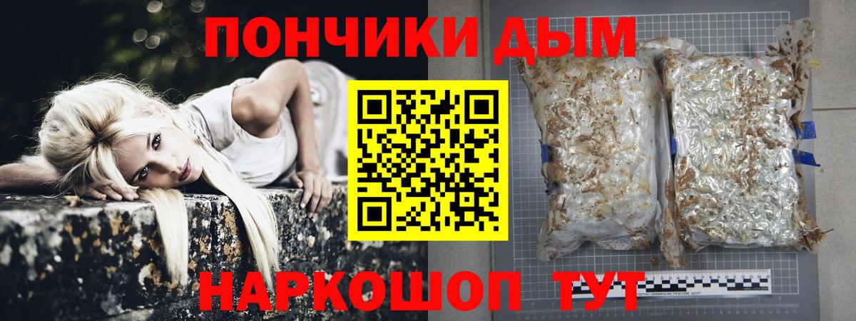 Заинск  Бошки марихуана планчик  Марихуана семена  Вход с VPN  Бошки Шишки White Widow 