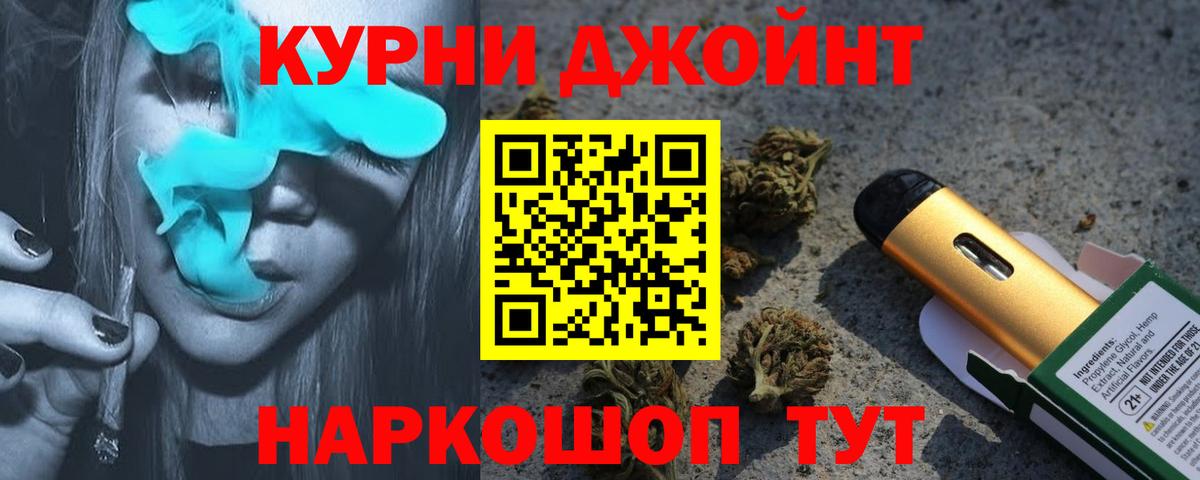 Каннабис OG Kush Заинск